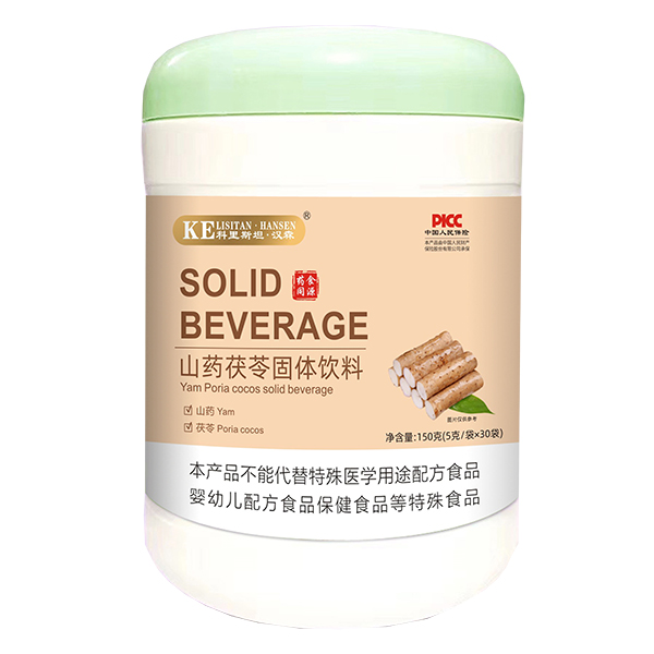 科里斯坦·漢森山藥茯苓固體飲料.jpg