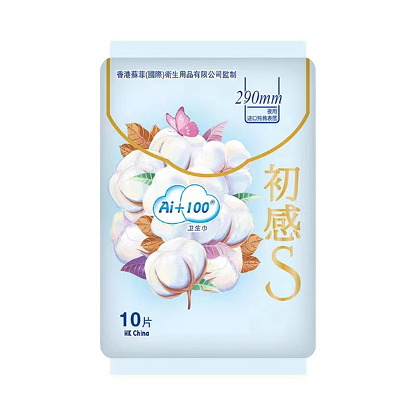 Ai+100初感S衛(wèi)生巾夜用10片290mm.jpg