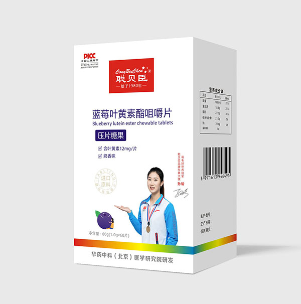  聰貝臣藍(lán)莓葉黃素酯咀嚼片