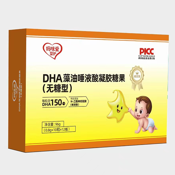 媽咪愛(ài)嬰護(hù)DHA藻油唾液酸凝膠糖果96g.jpg