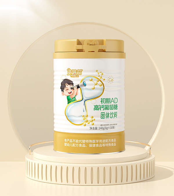 英蓓滋初期AD高鈣葡萄糖.jpg