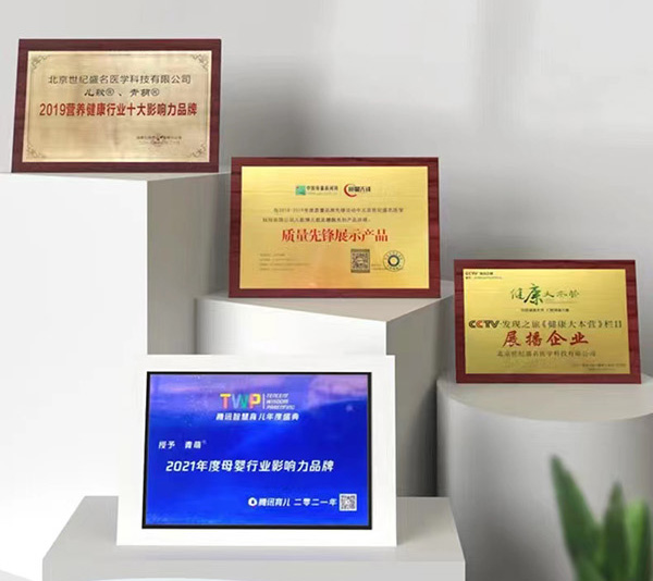 榮譽.jpg