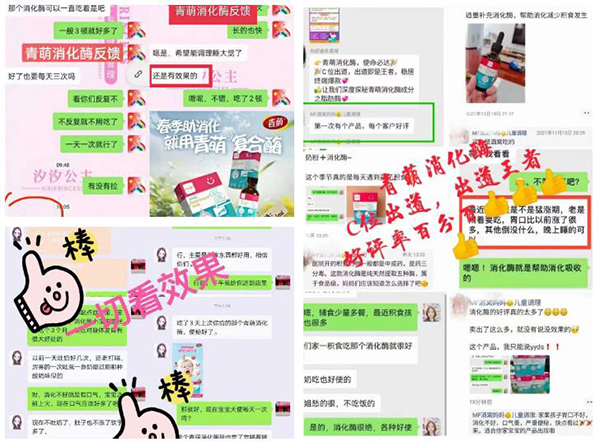 好評率霸屏2.jpg