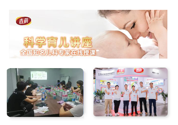 知識講座.jpg