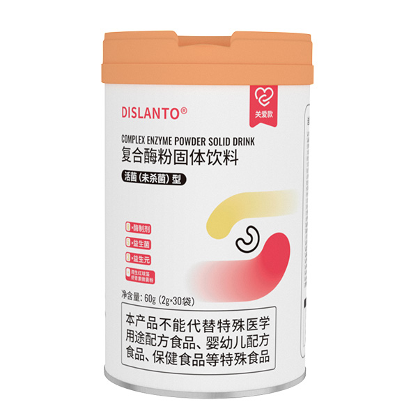 迪適蘭托復(fù)合酶粉固體飲料（關(guān)愛款）.jpg