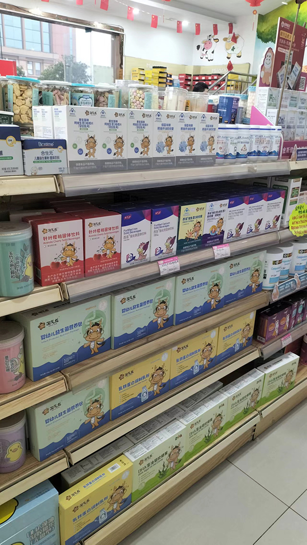 西島®淘氣龍®營(yíng)養(yǎng)品陳列4.jpg
