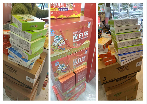 西島®淘氣龍®營(yíng)養(yǎng)品陳列.jpg