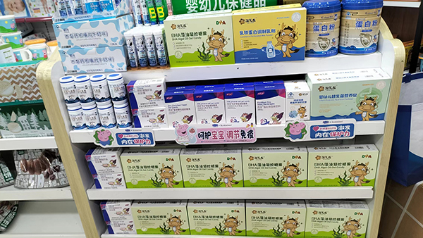 西島®淘氣龍®營(yíng)養(yǎng)品陳列7.jpg