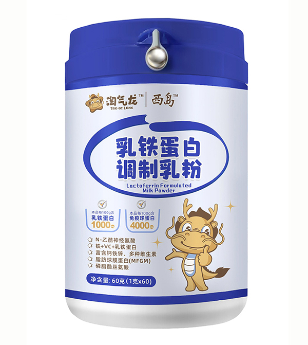西島®淘氣龍®乳鐵蛋白調(diào)制乳粉.jpg