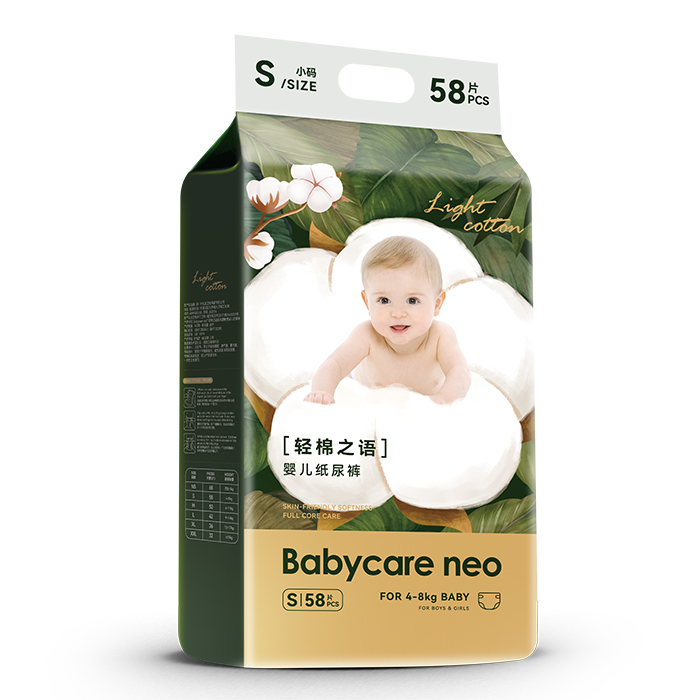 Babycare neo輕棉之語嬰兒紙尿褲母嬰代理好選擇