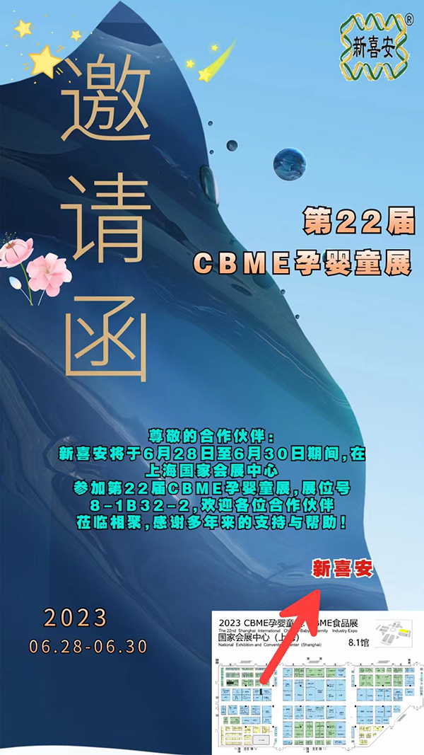 Ո(qng)22CBMEЋͯչϲ\(chng)ǰ(li)չ