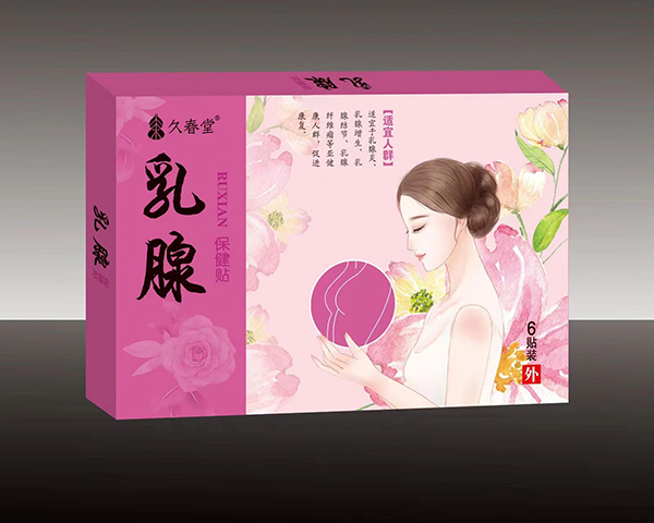 久春堂乳腺保健貼終端熱賣,深受代理喜愛