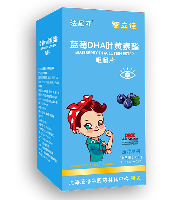 法尼可智立佳藍莓DHA葉黃素酯咀嚼片.jpg