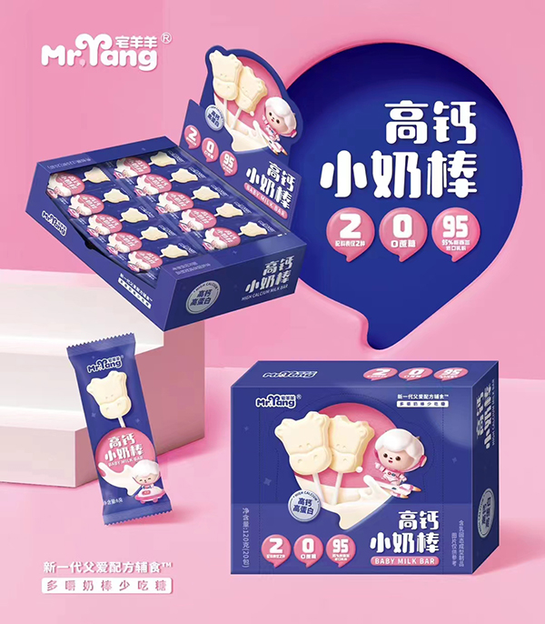 宅羊羊高鈣小奶棒.jpg