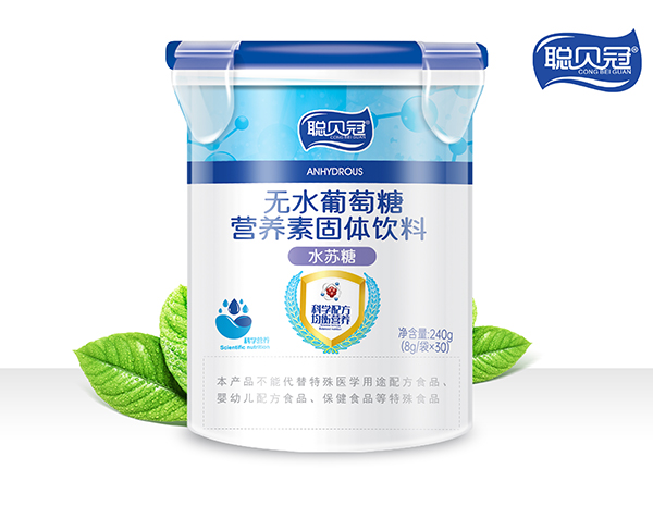 聰貝冠無(wú)水葡萄糖營(yíng)養(yǎng)素固體飲料-水蘇糖.jpg