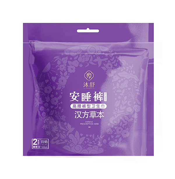 沐舒漢方草本安睡褲 高腰褲型衛(wèi)生巾.jpg
