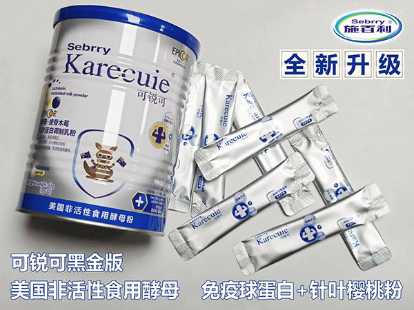  施百利可銳可酵母接骨木莓乳鐵蛋白調制乳粉9