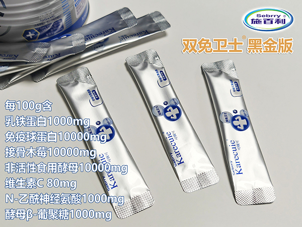 施百利可銳可酵母接骨木莓乳鐵蛋白調制乳粉13