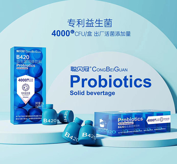 聰貝冠B420益生菌固體飲料.jpg