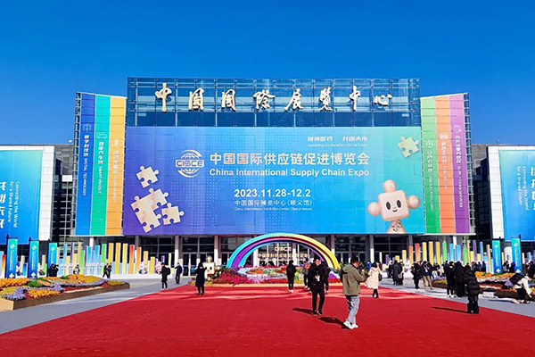 國控星鯊參展中國國際供應鏈促進博覽會1.jpg