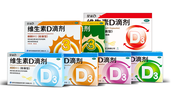國控星鯊參展中國國際供應鏈促進博覽會3.png