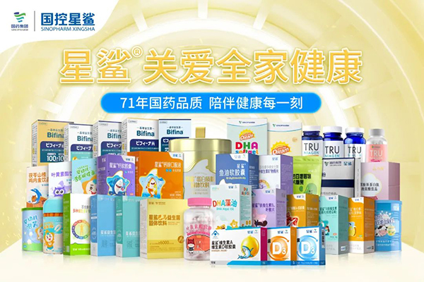 國控星鯊參展中國國際供應鏈促進博覽會4.jpg