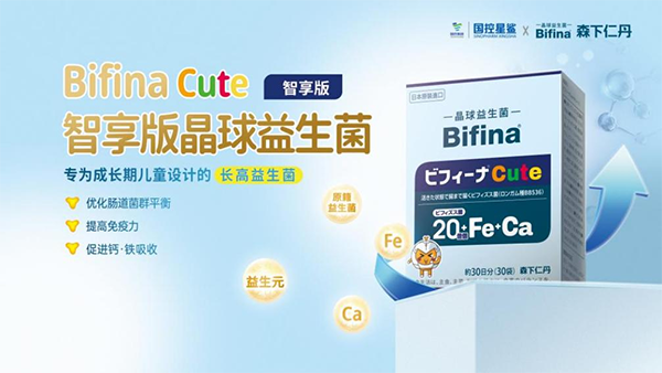 國控星鯊參展中國國際供應鏈促進博覽會5.png
