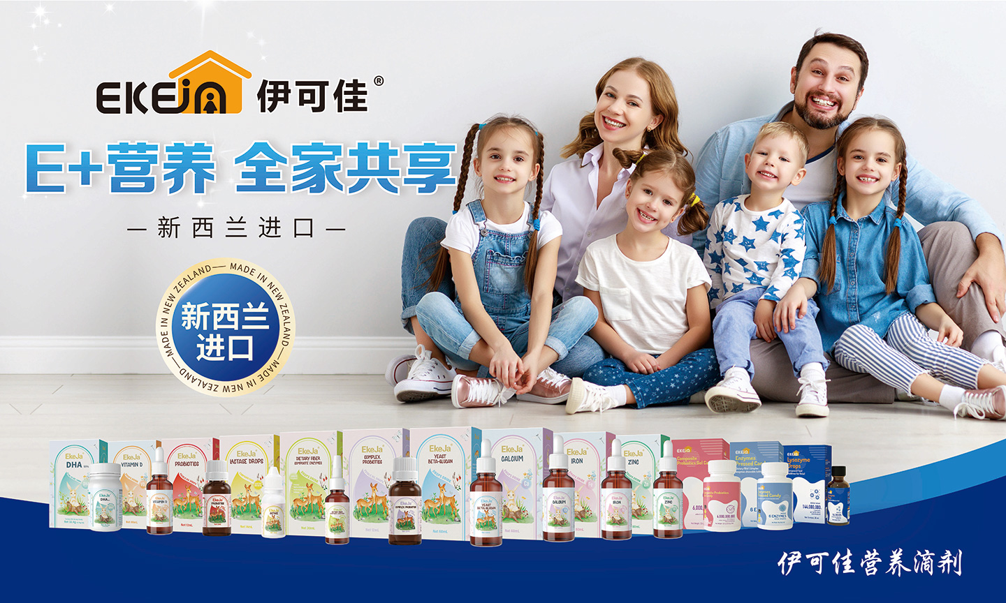 伊可佳.jpg