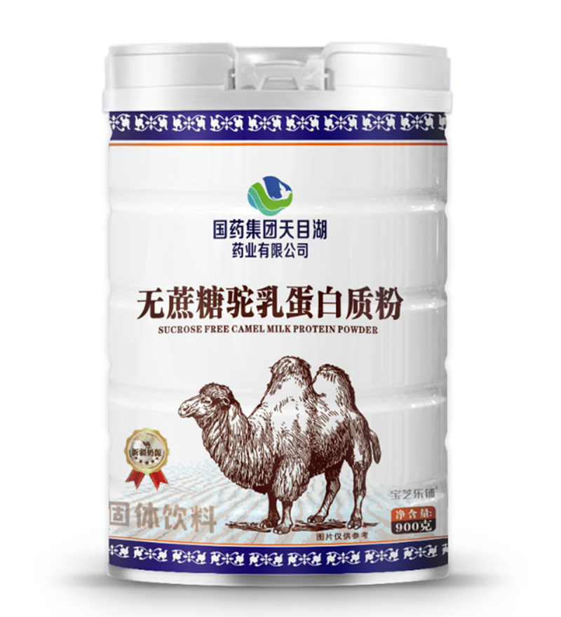 國藥集團(tuán)天目湖藥業(yè)有限公司無蔗糖駝乳蛋白質(zhì)粉.png