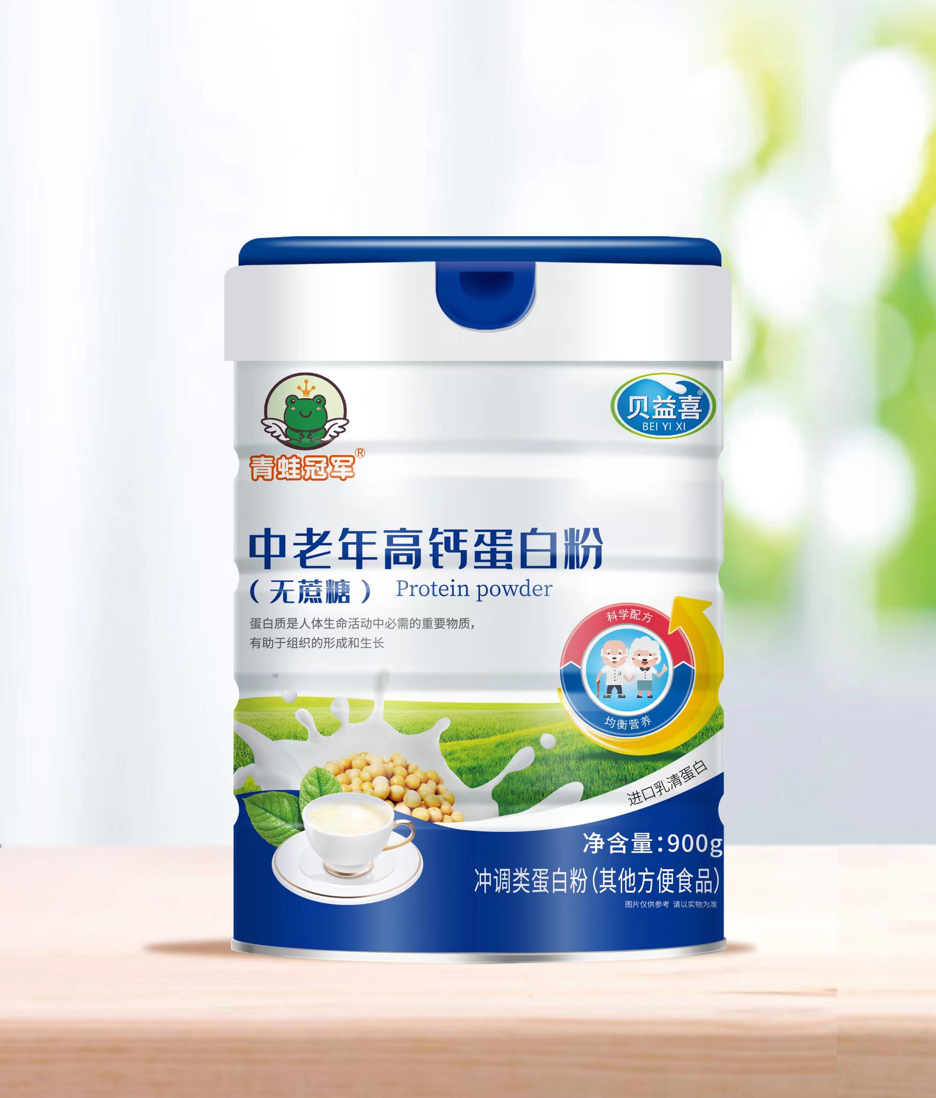   青蛙冠軍中老年高鈣蛋白粉