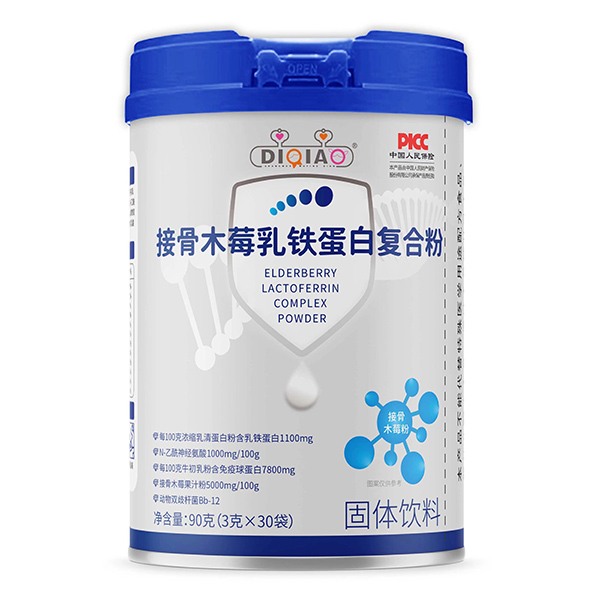 DI Qiao接骨木莓乳鐵蛋白復(fù)合粉.jpg