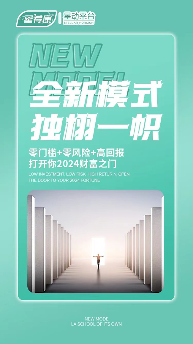 護(hù)眼好項目加盟1.jpg