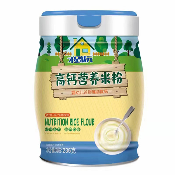  才星狀元高鈣營養(yǎng)米粉