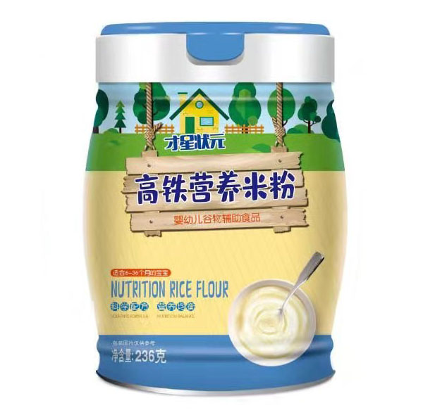  才星狀元高鐵營養(yǎng)米粉