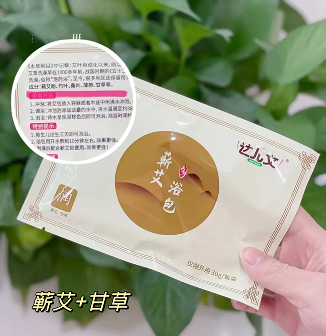 達兒文蘄艾浴包·潤 特點.jpg