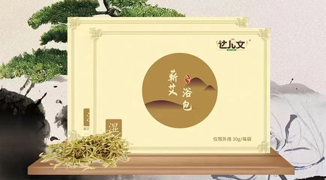 達兒文蘄艾浴包·濕.jpg