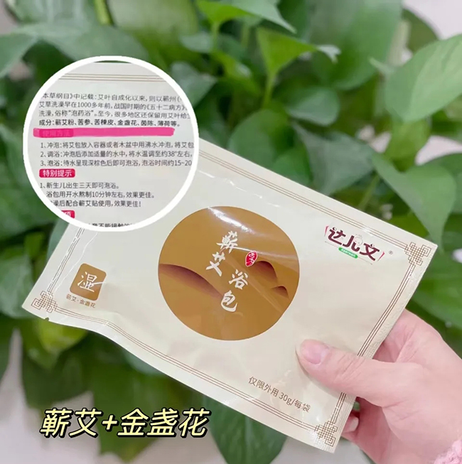 達兒文蘄艾浴包·濕 特點.jpg