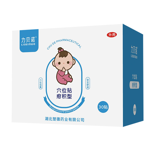  力貝諾穴位貼-疳積型