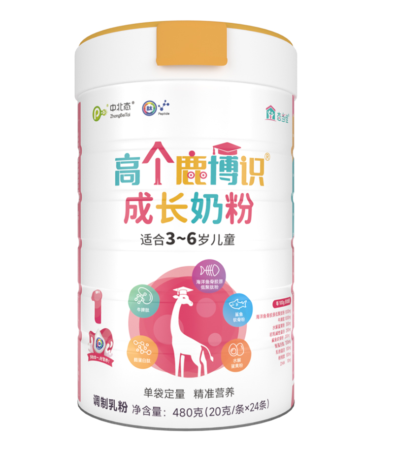 中北態(tài)高個(gè)鹿博識(shí)成長(zhǎng)奶粉 重磅新品火熱上市