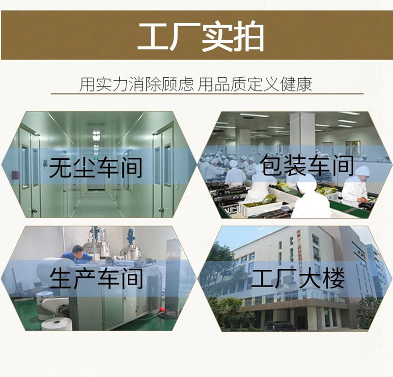 十二藥坊工廠03.jpg