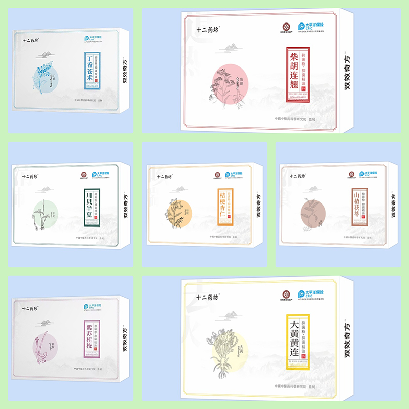 十二藥坊雙效奇方系列.jpg