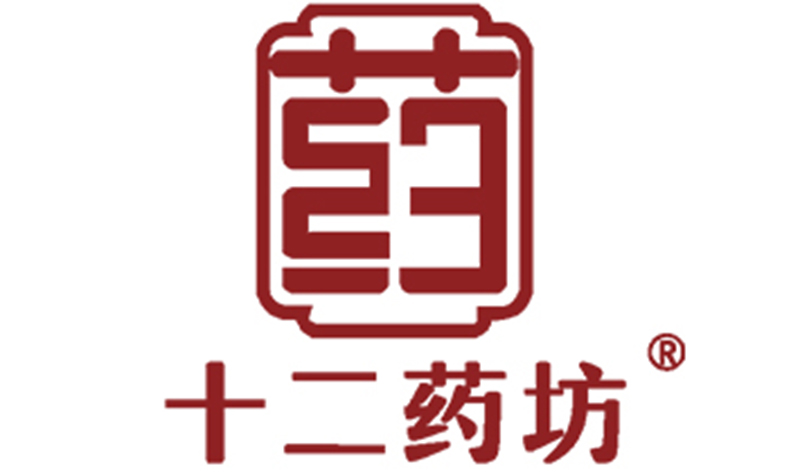 十二藥坊.jpg