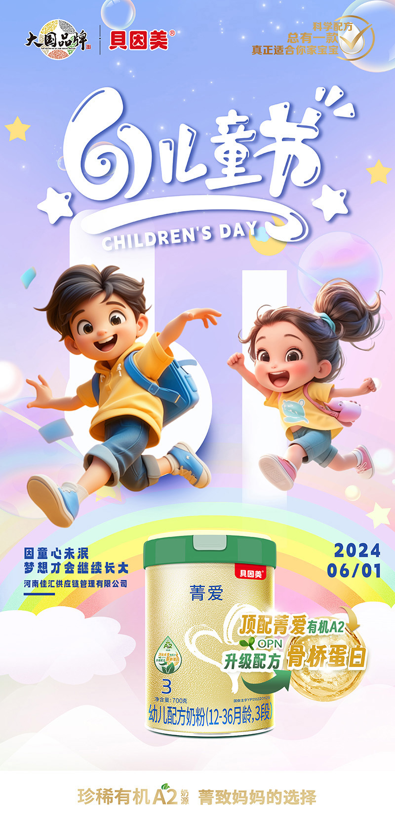 02ؐݼЙC(j)A2׃䷽̷ۣ12-36g3Σ(bo)02.jpg