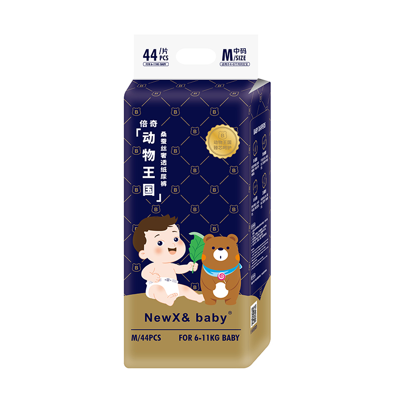 NEWX& Baby(dng)ϵмѝM44.jpg