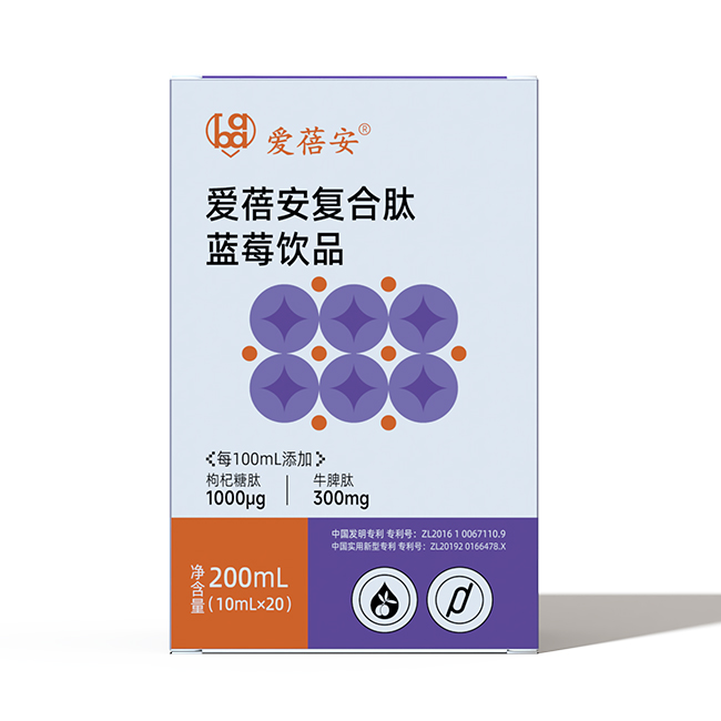 愛(ài)蓓安復(fù)合肽藍(lán)莓飲品200ml.jpg