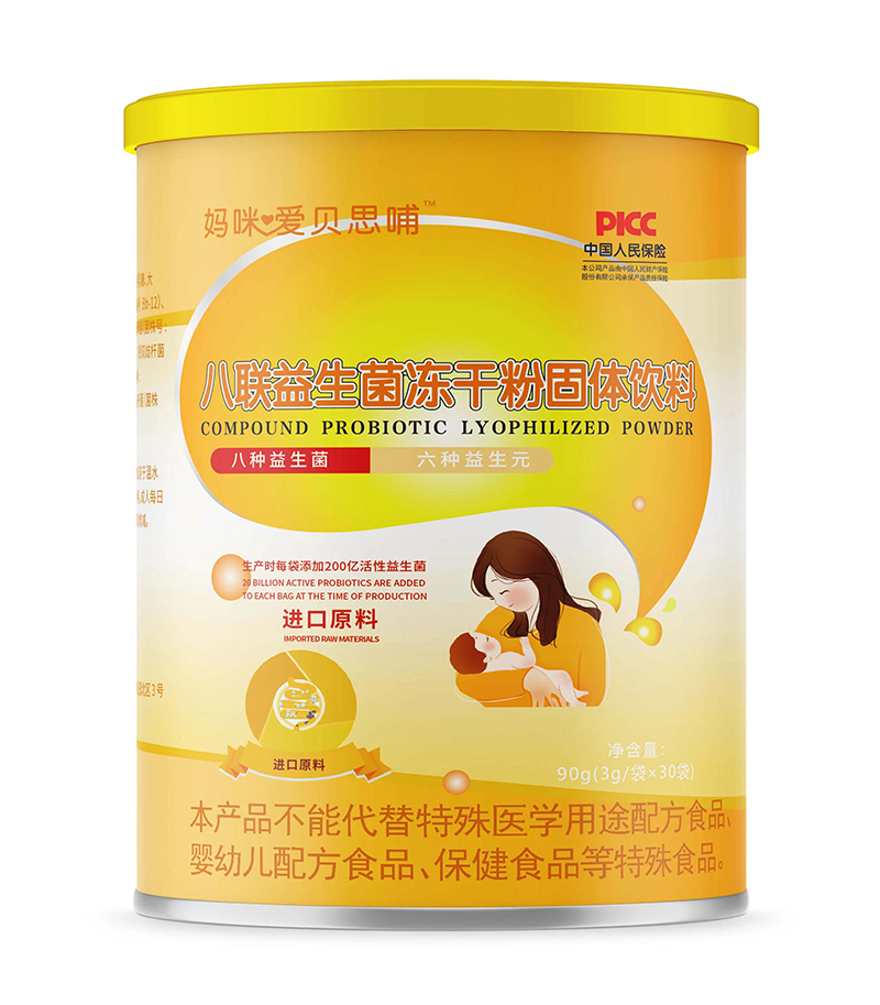 媽咪愛貝思哺八聯(lián)益生菌凍干粉固體飲料.jpg