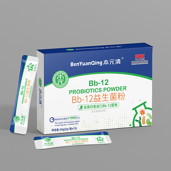 本元清BB-12益生菌.jpg