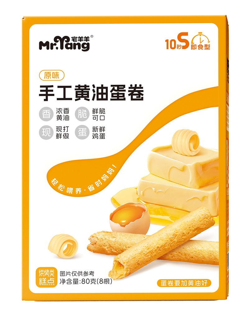  宅羊羊手工黃油蛋卷 原味 80克