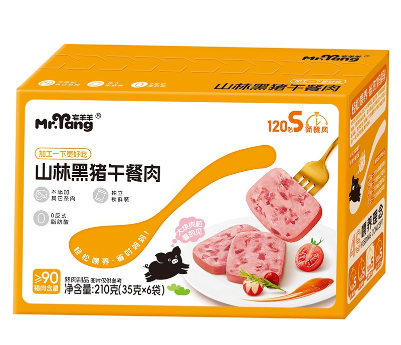  宅羊羊山林黑豬午餐肉 210克 橫版