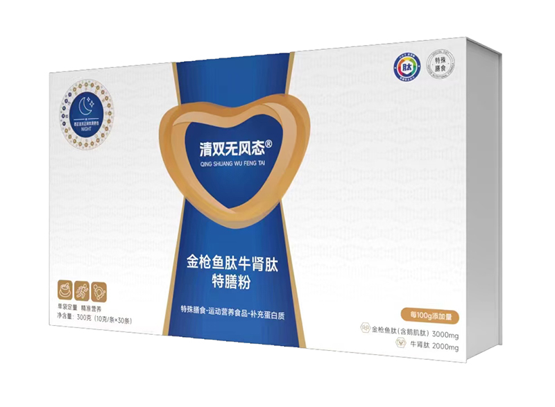 清雙無風(fēng)態(tài)金槍魚肽牛腎肽特膳粉.jpg